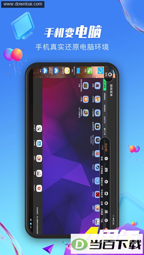 �����ջ��Ƶ���app��ͼ3