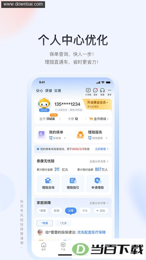 ̩������App