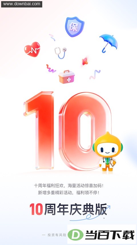 ̩������App��ͼ3