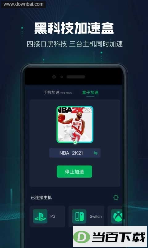 Ѹ�μ������������ͼ3