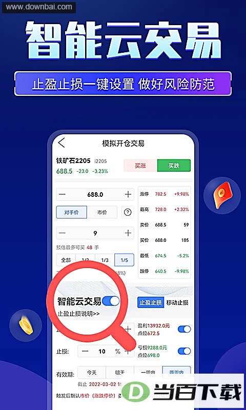 �ڻ��ȷ�app��ͼ4