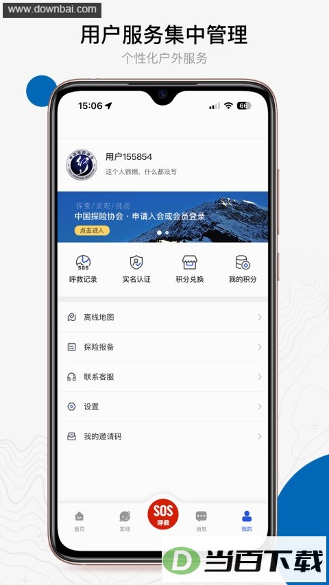 �й�����Ԥ����Ԯ����ƽ̨app��ͼ3
