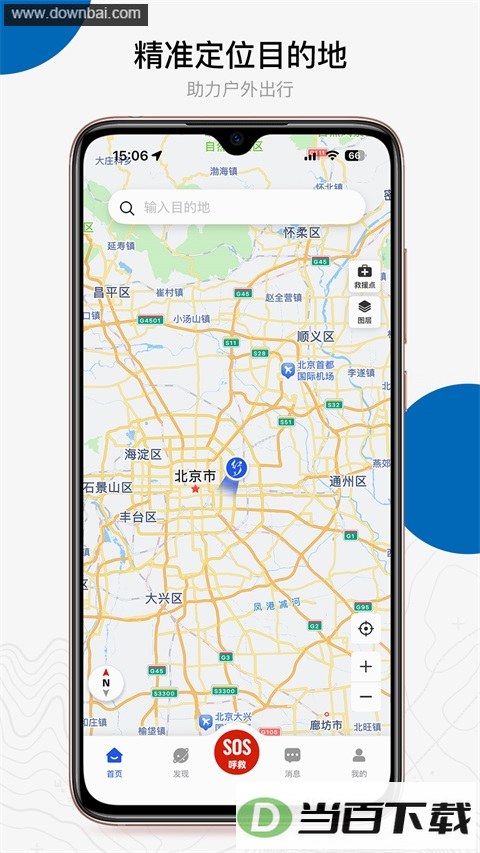 �й�����Ԥ����Ԯ����ƽ̨app��ͼ4