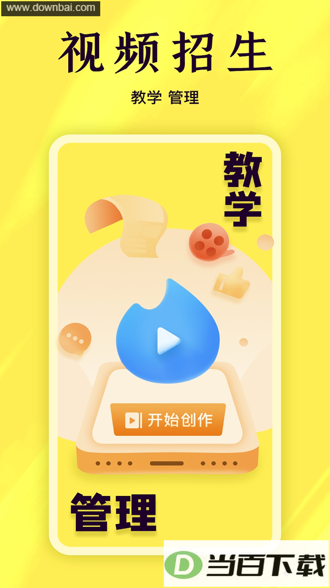 �ٷֽ���app