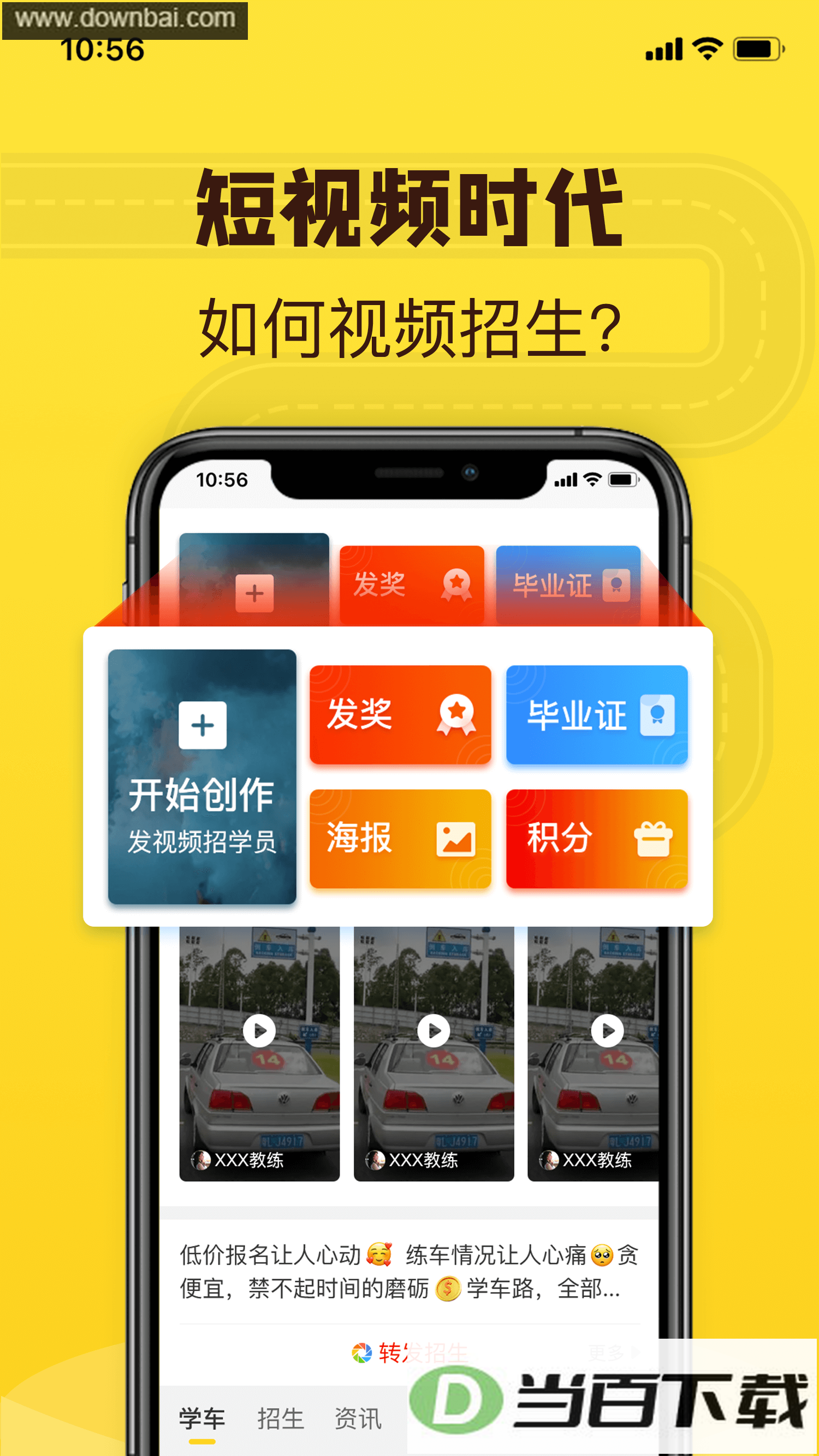 �ٷֽ���app��ͼ3