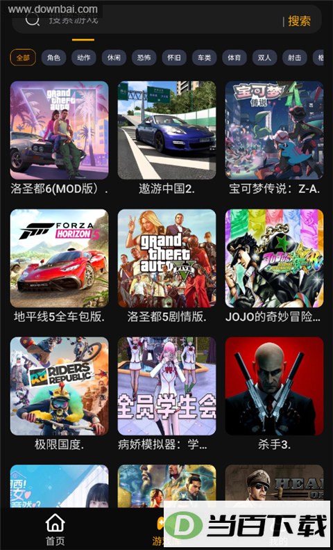 �������ϷApp��ͼ4