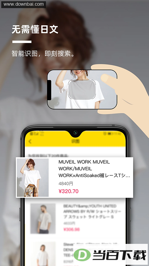 �ٷ亣��app��ͼ5