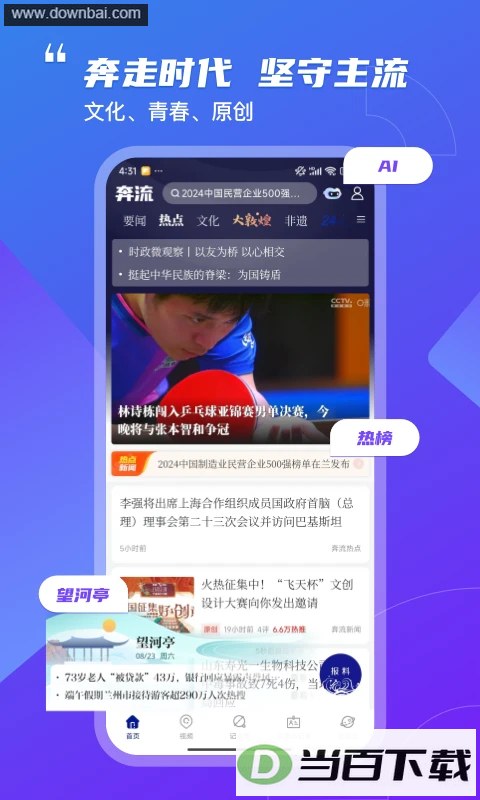 ��������App��ͼ1