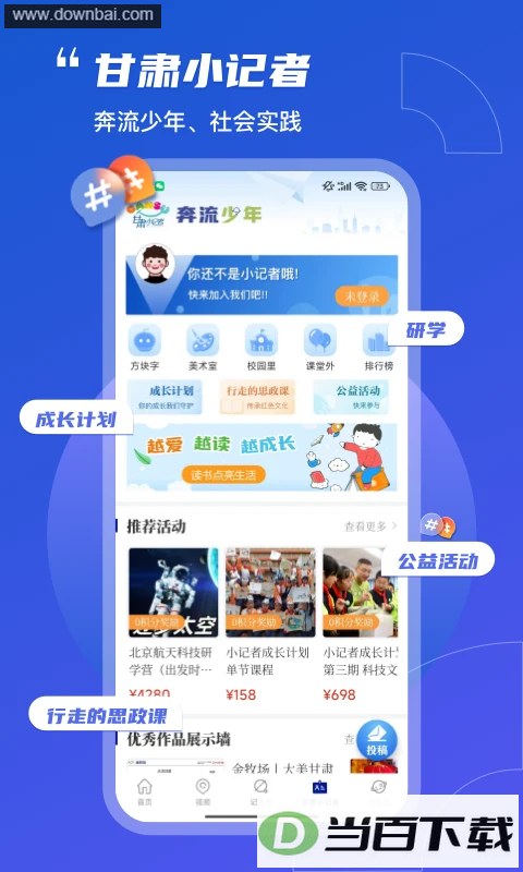 ��������App��ͼ4