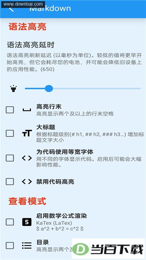 �ı��༭����ͼ5