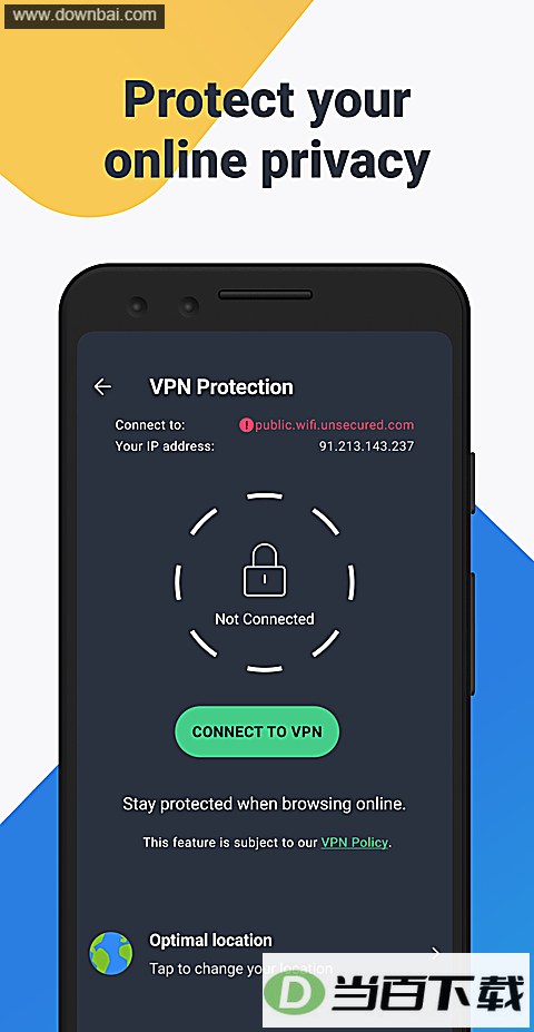 AVG AntiVirus��ͼ2
