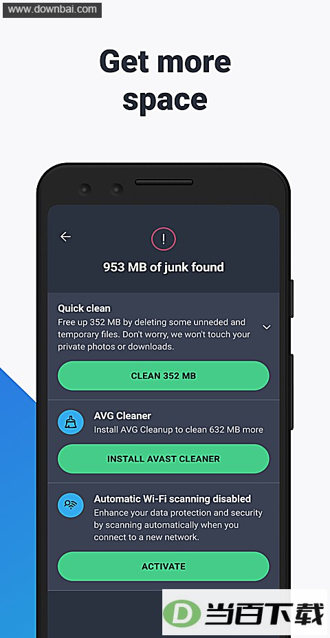 AVG AntiVirus��ͼ3