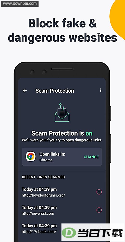 AVG AntiVirus��ͼ4