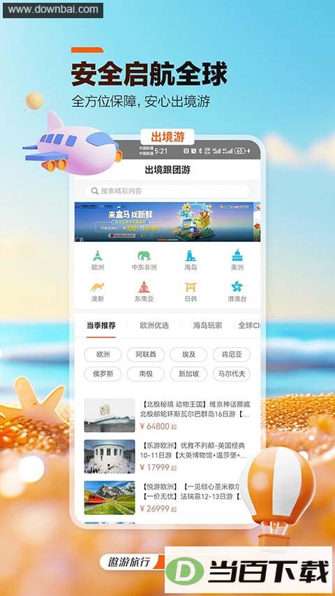 ��������������App