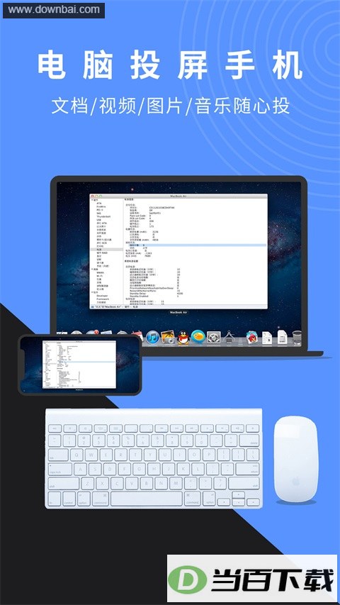 Ļ��Ͷ��App��ͼ1
