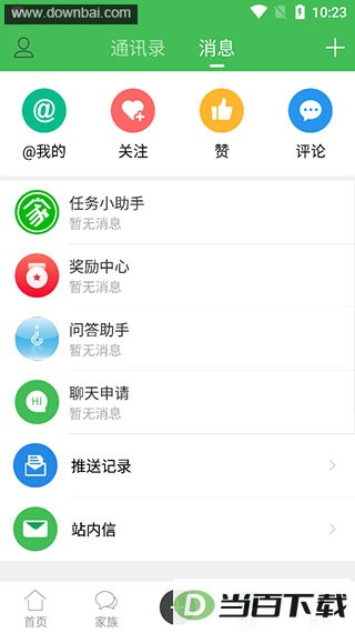 ˮ����ũ��֮����̳app��ͼ3