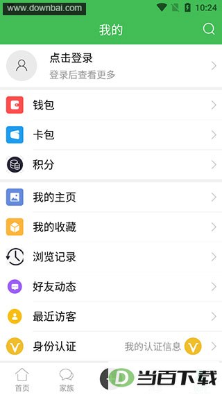 ˮ����ũ��֮����̳app��ͼ4