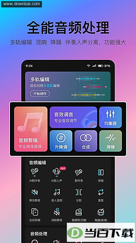 ��������app