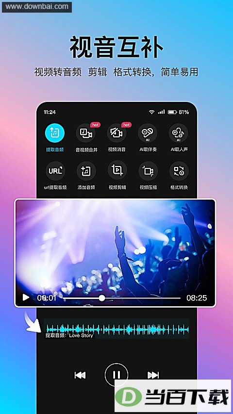 ��������app��ͼ2
