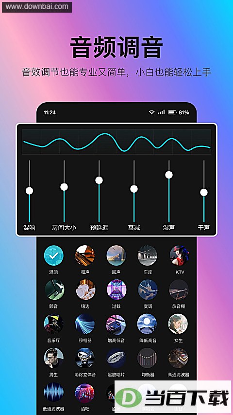 ��������app��ͼ3