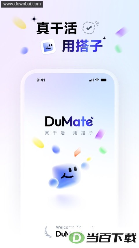 �ٶȴ���App