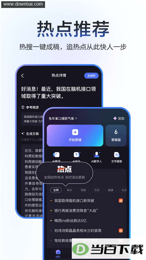 �ȼӼ���App��ͼ4