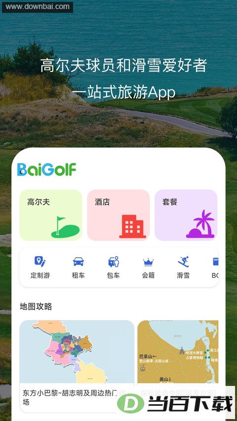 �ٸ�app��ͼ1