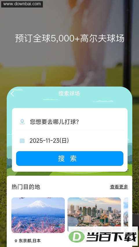 �ٸ�app��ͼ2