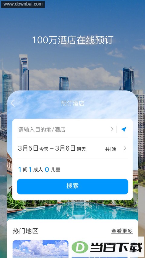 �ٸ�app��ͼ3