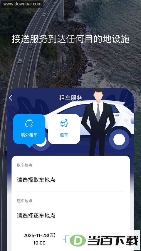 �ٸ�app��ͼ4