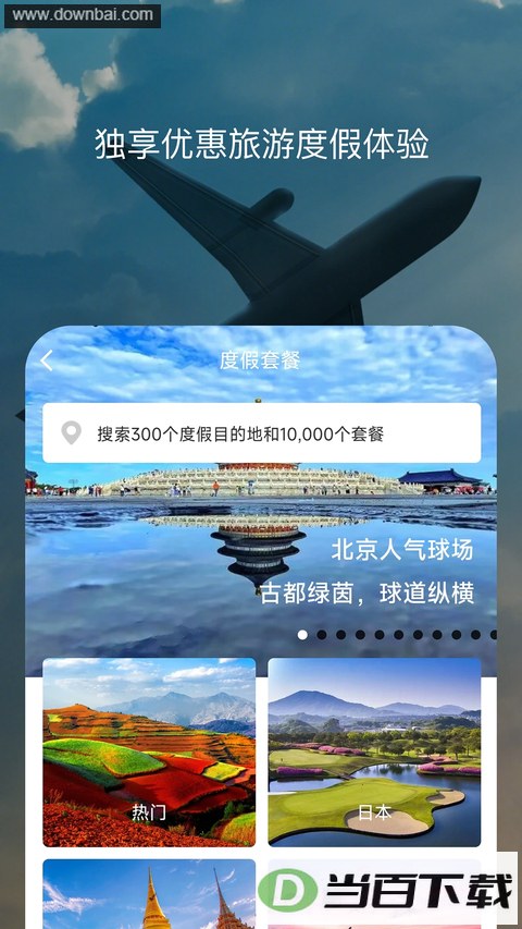 �ٸ�app��ͼ5