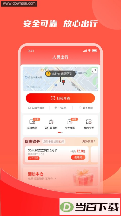 �������app