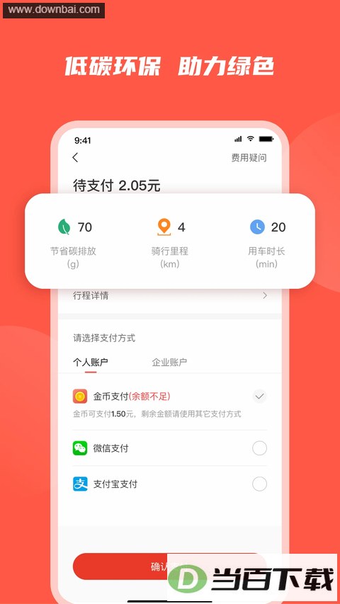 �������app��ͼ3