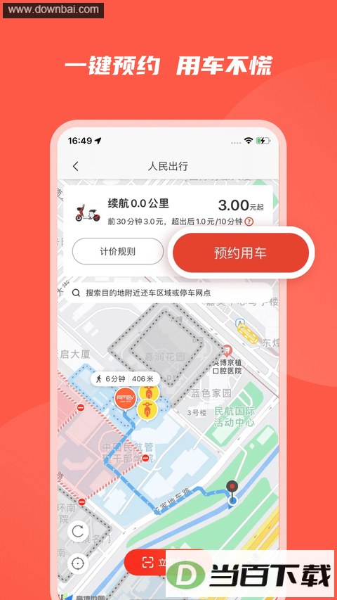 �������app��ͼ4