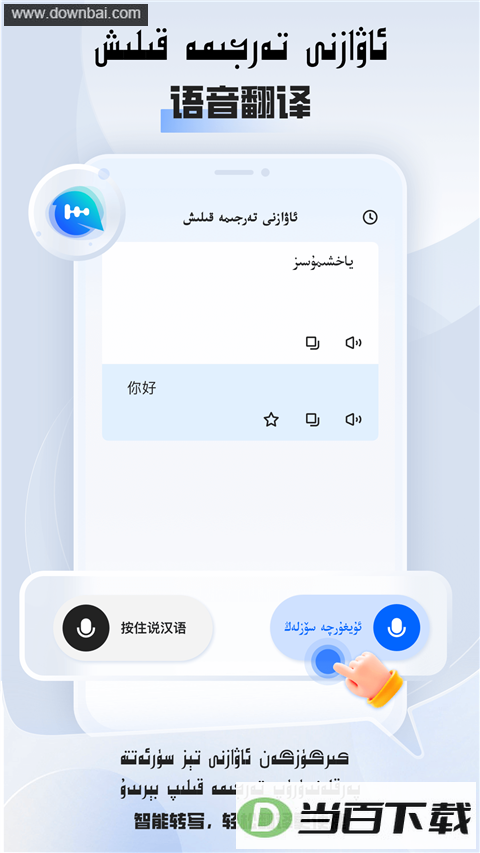 ά������app��ͼ1