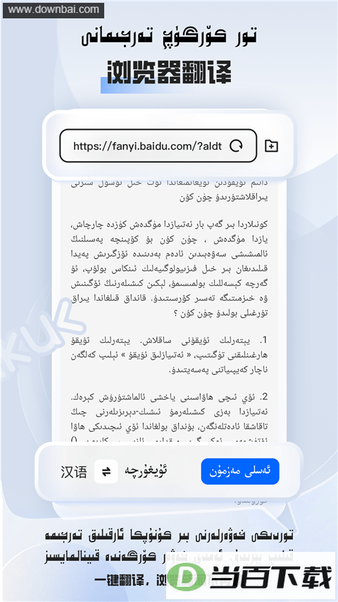 ά������app��ͼ2