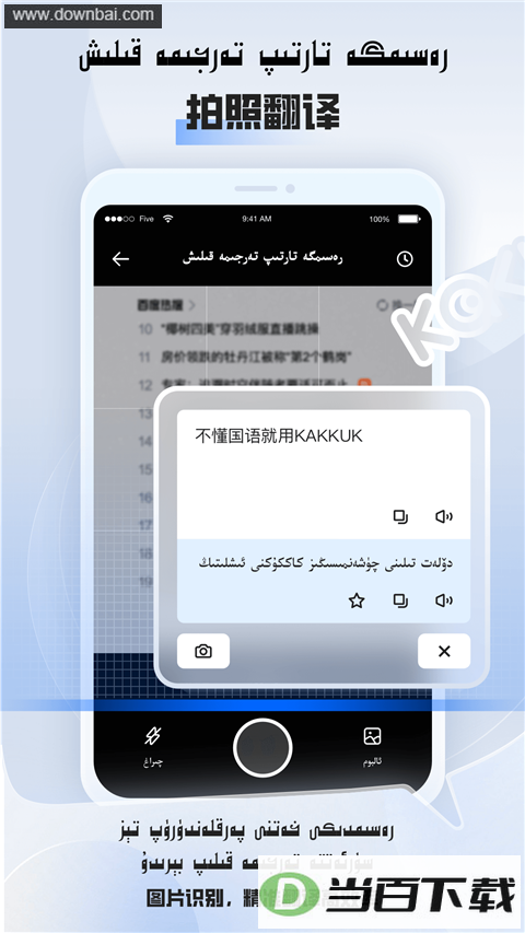 ά������app��ͼ3