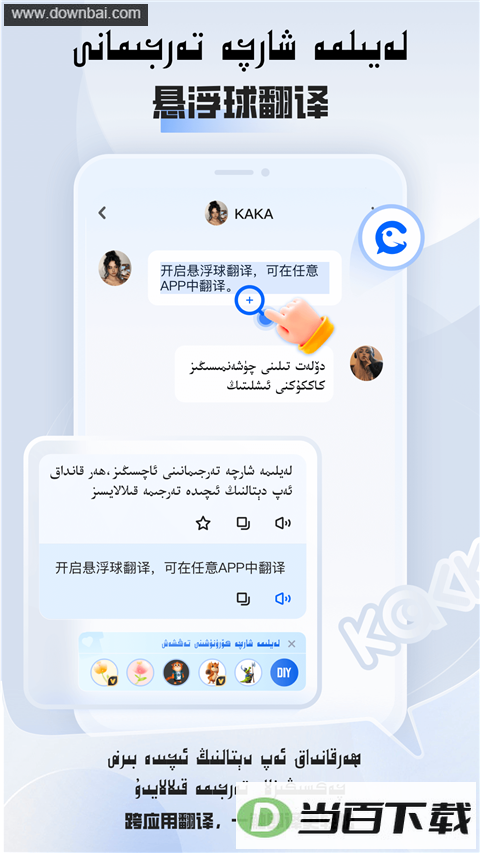 ά������app��ͼ4