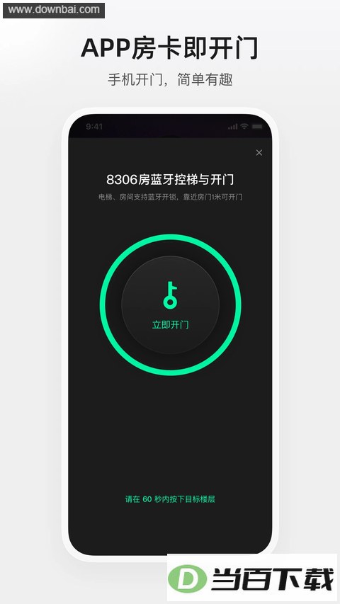 �ٴ���app��ͼ2