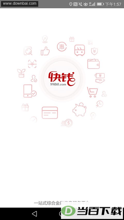 ��ǮǮ��app��ͼ1