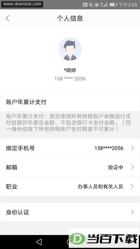 ��ǮǮ��app��ͼ3