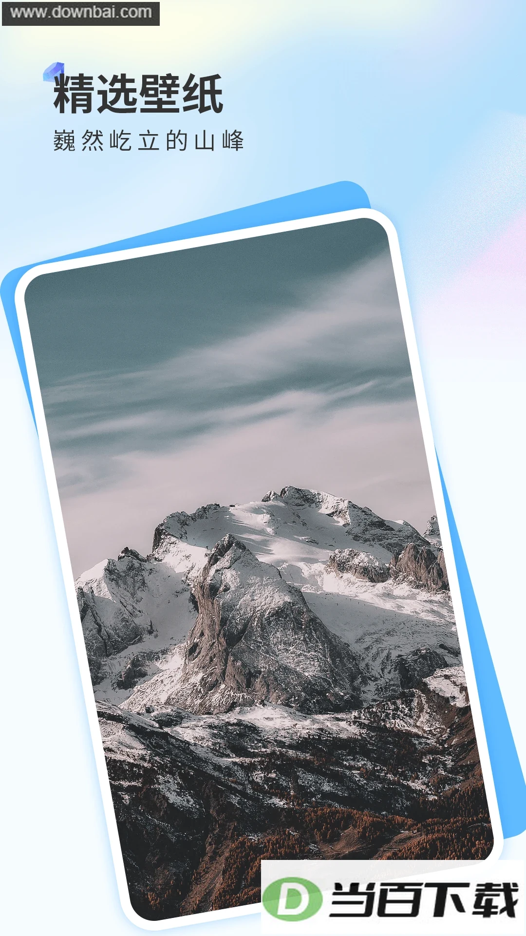 ������ֽapp��ͼ1