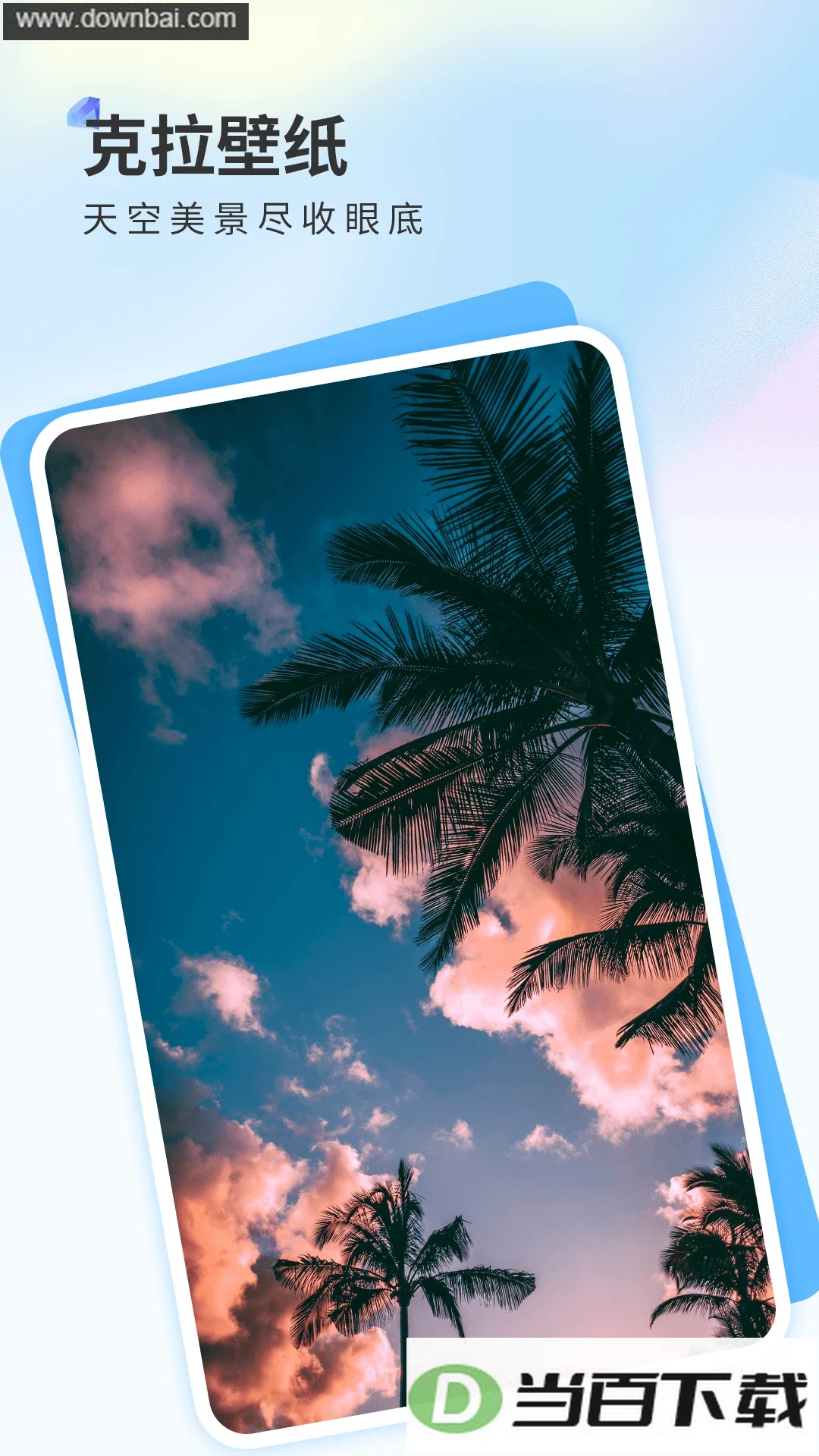 ������ֽapp��ͼ2