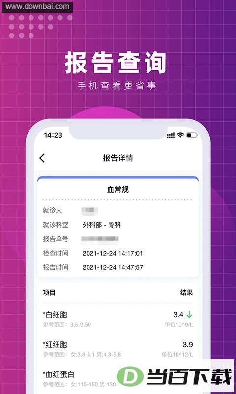 �����廪����ҽԺ��ͼ5
