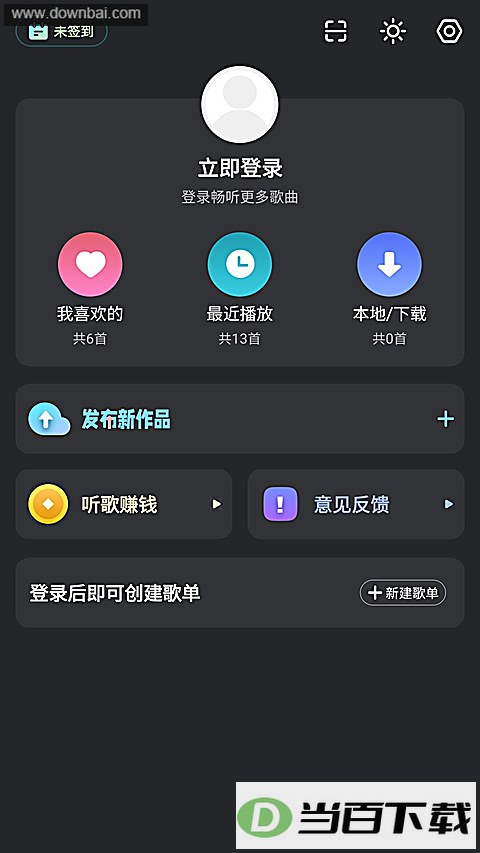 DJ���ֿ�app��ͼ1