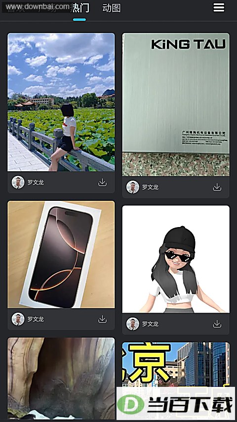 DJ���ֿ�app��ͼ3