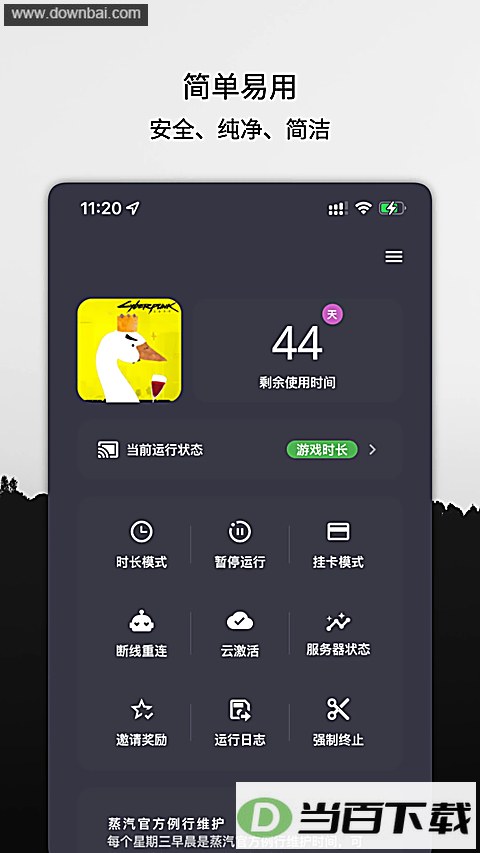 �ƹҿ�app