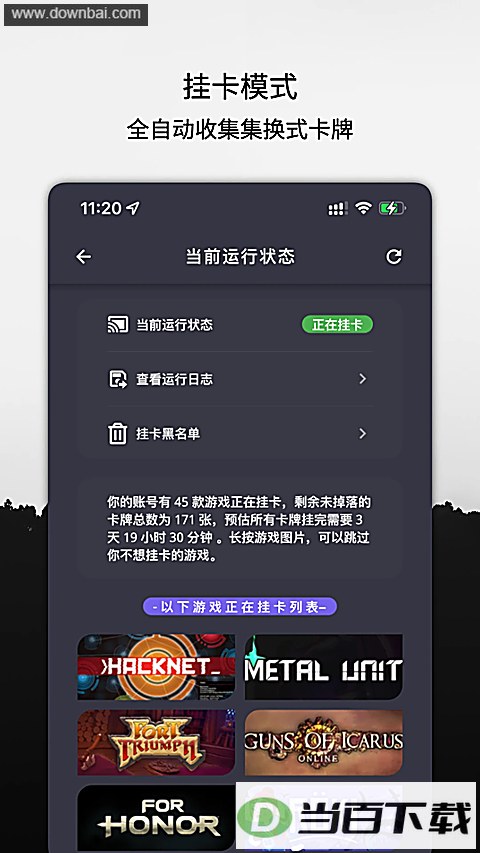 �ƹҿ�app��ͼ2