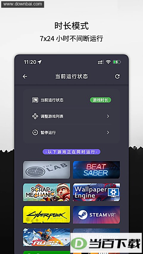 �ƹҿ�app��ͼ3