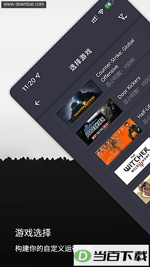 �ƹҿ�app��ͼ4